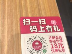 -小杨生煎(龙阳广场店)