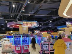 -爱玩嘉年华(龙湖源著天街店)