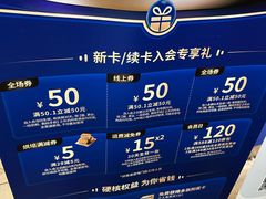 -麦德龙(闵行店)