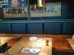 -吞鱼兽麻辣烤鱼(万达店)