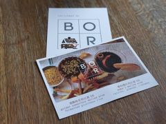 -BOR Eatery(安福路店)