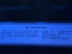 -乐山乌木文化博览苑