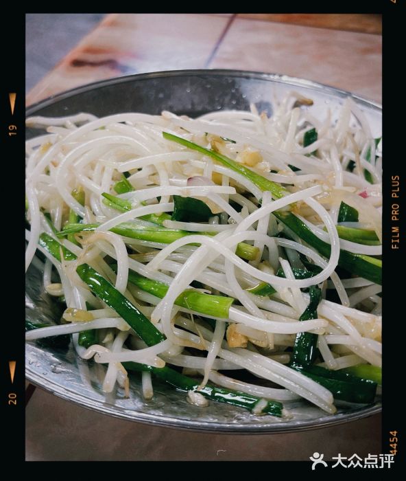御辇曾成宗牛肉馆(双沟店)图片