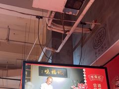 -味福记·本地特色菜(八一万达广场店)