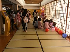 -汤泉良子(金源店)