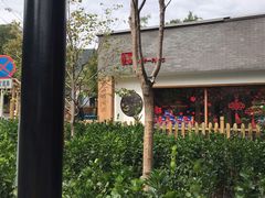 -水煮三国·川鲁江湖菜(香山店)