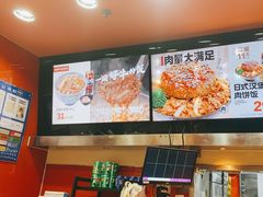 -吉野家(黑牛城道店)