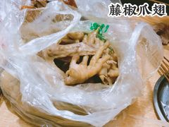 -王浩儿纪六孃甜皮鸭(乐山总店)