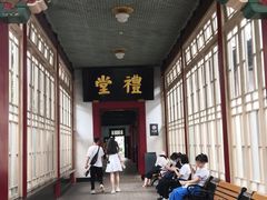 -南京中国近代史遗址博物馆(南京总统府)