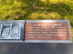 -马王堆汉墓遗址