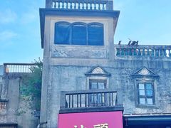 -汕头市小公园