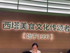 -西塔老太太拌饭(城市集市龙之梦店)