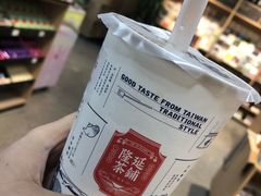 -隆延茶铺(学清路驹然店)