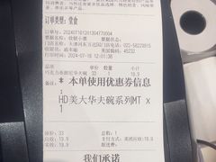 -DQ·蛋糕·冰淇淋(河东万达店)