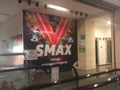 -天幕新彩云国际影城(激光巨幕店)