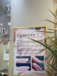 -闺蜜美甲