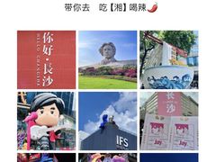-橘子洲景区