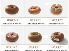 -原麦山丘(世纪金源店)