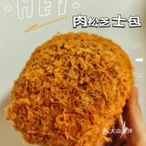 在广州🍞面包控不能错过的宝藏店铺
