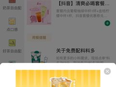 -1点点(金桥店)