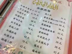 菜单-清真利德顺小老饭庄(复兴路店)