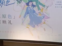 -大光明电影院(南京西路店)