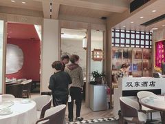 -双东酒店(东关街店)
