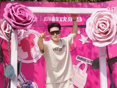 -成都欢乐谷