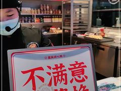 -墨茉点心局(梅溪湖新天地一店)