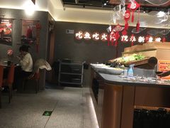 -新辣道鱼火锅(领展购物广场·中关村店)