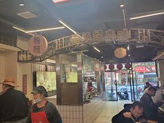 -公交新村粉店(赤岗冲店)
