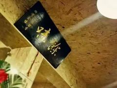 -余味私房菜(正阳小区西5街区店)