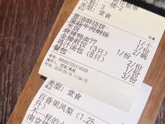 -古都历食南京菜·烤鸭·鸭血粉丝·汤包(南京博物院店)