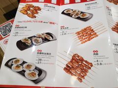 -管氏翅吧(国展店)