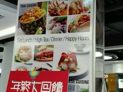 -1788广场美食