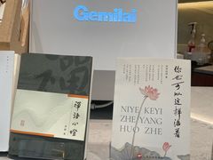 -天河领展广场