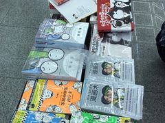 -新华书店(新街口旗舰店)