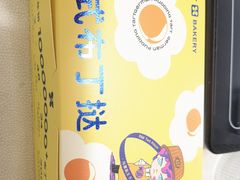 -黛汀烘焙DAINTY BAKERY(正弘汇店)