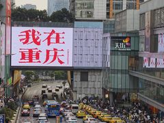 -观音桥步行街