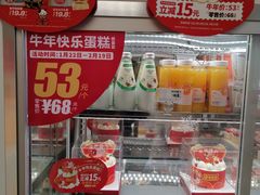 零售区-味多美蛋糕(六里桥店)