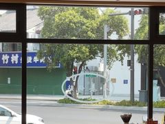 -小姜锅贴(凤凰街店)