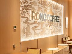 -蓉小乔·RONG COFFEE(春熙路店)