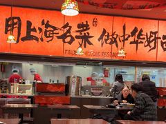 -王繁星面馆(西安熙地港店)