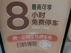 -瑞虹新天地月亮湾