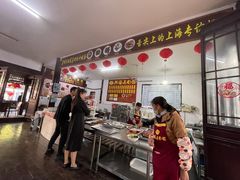 -兴福老面馆(寺路街店)