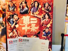 -华美影城(马栏广场店)