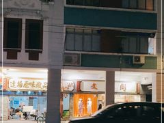 -達揚原味燉品(文明路店)