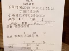 -糖纸甜品(印象城店)