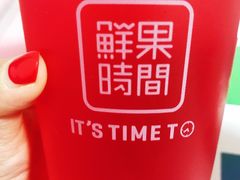 -鲜果时间(南开大悦城店)