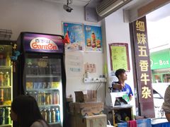 -细妹五香牛杂(步行街店)